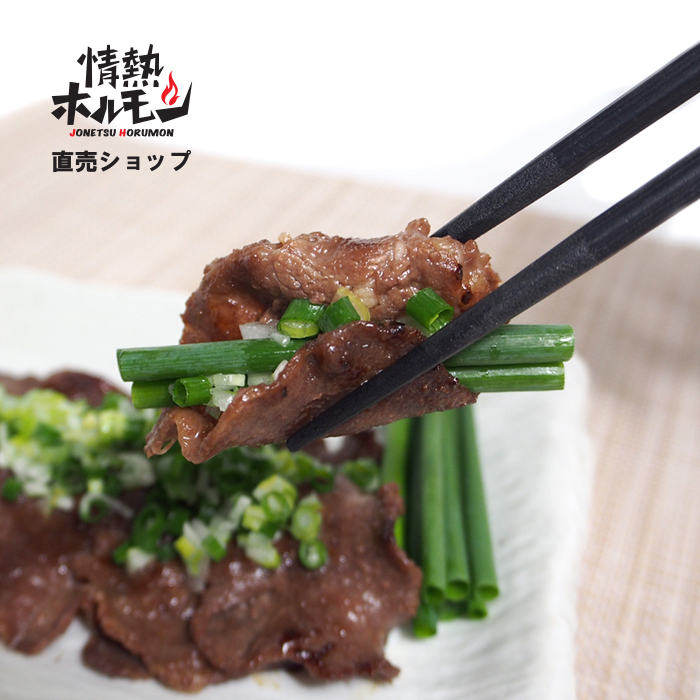 【情熱ホルモン直売店】  牛タン スライス 塩だれ漬け 200g×10パック 計2kg[ 牛肉 お肉 小分け 焼肉 焼き肉 キャンプ BBQ アウトドア バーベキュー ]