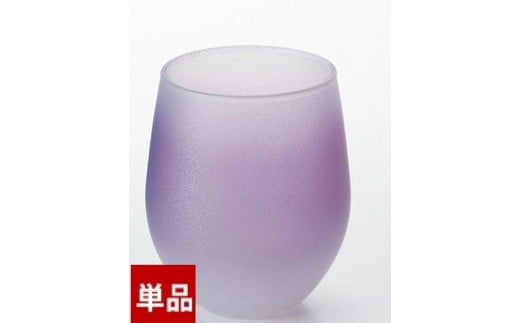 みよし漆器本舗 紀州塗り ぬりもん de Verre フリーグラス クールグラデーション 単品 パープル 295ml