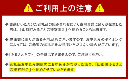 【あとから選べる】山都町ふるさとギフト 7万円分 米 牛肉 有機野菜 あか牛 馬刺し 定期便 山都[YZX003]