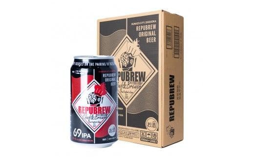 
            【定期便 3回】 クラフトビール リパブリュー REPUBREW 69IPA シックスティナインアイピーエー 6本 3回 定期便 ビール お酒 プレゼント お祝い 父の日 母の日 地ビール セット アルコール 贈り物 ギフト 特産品 350ml 缶 富士箱根系天然水 太陽光 人気 IPA スタイル ホップ インパクト クリア ドライ ドリンカブル 年間 10万本 販売 West Coast IPA 静岡 三島市 静岡県
          