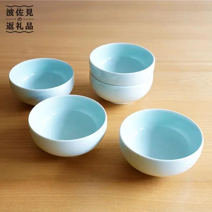 【白山陶器】汁碗 5ピースセット 青白釉 食器 汁椀 【波佐見焼】 [TA69]