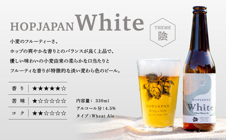 【6回定期便 】クラフトビール 4本セット 酒 ビール 福島県 田村市