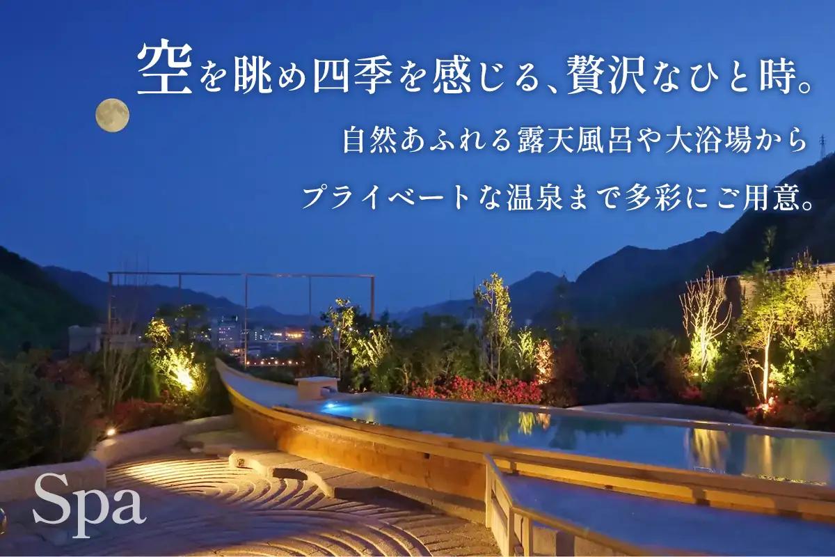 [鬼怒川温泉あさやホテル] 宿泊ギフト券 9000円分 [0011]
