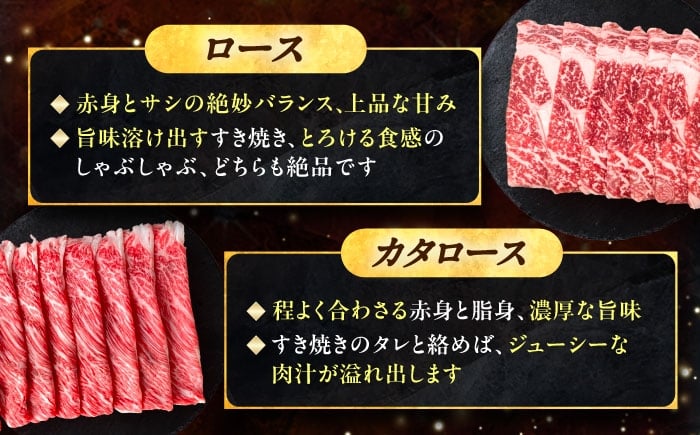 牛肉 牛 肉 にく ニク ロース 肩ロース 食べ比べ すきやき 国産 道産