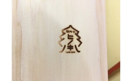 26-011．四万十ひのき丸太イス