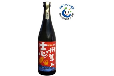 きんこ焼酎 志州隼人ゴールド 1本 芋 焼酎 