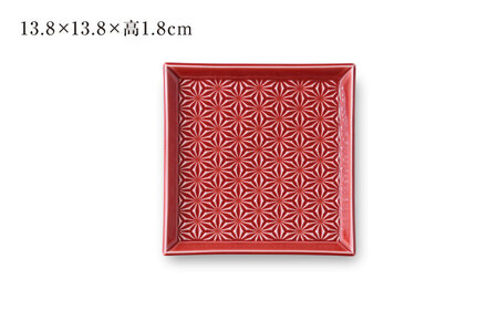 【波佐見焼】麻彫り　レリーフ　角皿　中 紅　2枚セット　食器 皿【翔芳窯】[FE419]