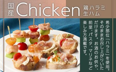 2種のウインナー&若鶏生ハム&豚みそ漬のバラエティセット【真空10パック】_12-L903_(都城市) 宮崎県産豚ウインナー ポーク スモーク 国産鶏ハラミ生ハム 国産豚ロースみそ漬け