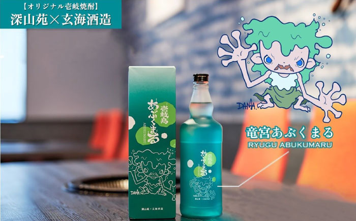 麦焼酎 壱岐島あぶくまる 2本 《壱岐市》【大幸物産】 酒 焼酎 むぎ焼酎 [JEH021] 18000 18000円