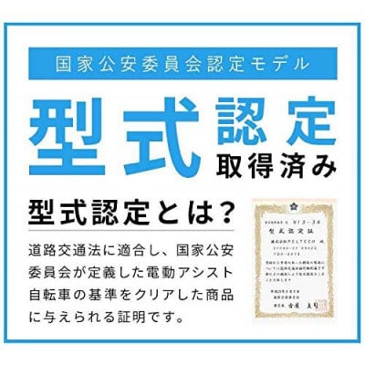 【100%完成車納品】 PELTECH　27.5　V型電動アシスト自転車外装6段 TDA−728L【配送不可地域：離島・沖縄県・東北・関東・信越、北陸・近畿・中国・九州】【1626786】