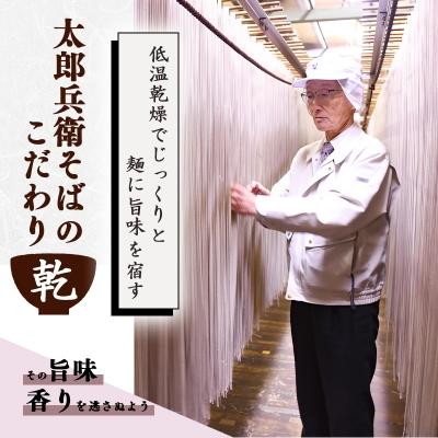 ふるさと納税 寒河江市  皿谷 鶏そば(丸鶏スープ付き)20人前　012-F39 |  | 03