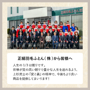 シルク100％生地使用 ハンガリー産ホワイトグースダウン93％ 最高級羽毛掛け布団 400dp ダブル オフホワイト
