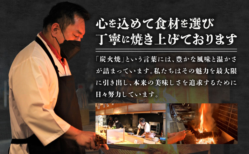 ジューシーな肉汁溢れる、宮崎県産若鶏もも100%炭火焼【冷凍パック120g×10袋：計1.2kg　しお味】_M210-008
