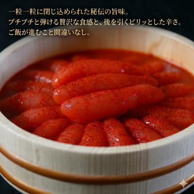 ふるさと納税 留萌市 低温熟成　辛子めんたいこ　切子【1kg】 |  | 01