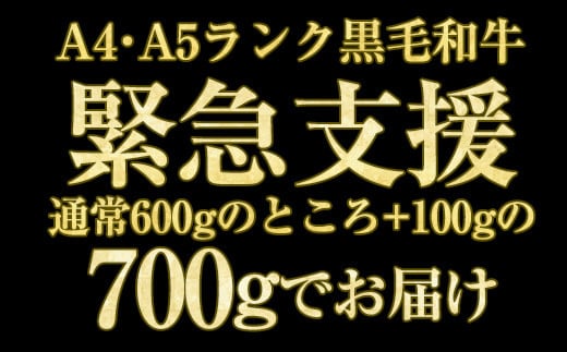 京都府産黒毛和牛（亀岡牛・京の肉・京都肉・丹波産）霜降り サイコロステーキ 600g＋100g