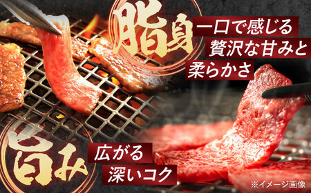 【全2回定期便】 長崎和牛 A5ランク 特選ロース 極厚焼肉 700g / 焼き肉 牛肉 ぎゅうにく 牛 和牛 国産牛 ロース タレ タレ付 A5 / 諫早市 / 焼肉おがわ [AHCD017]