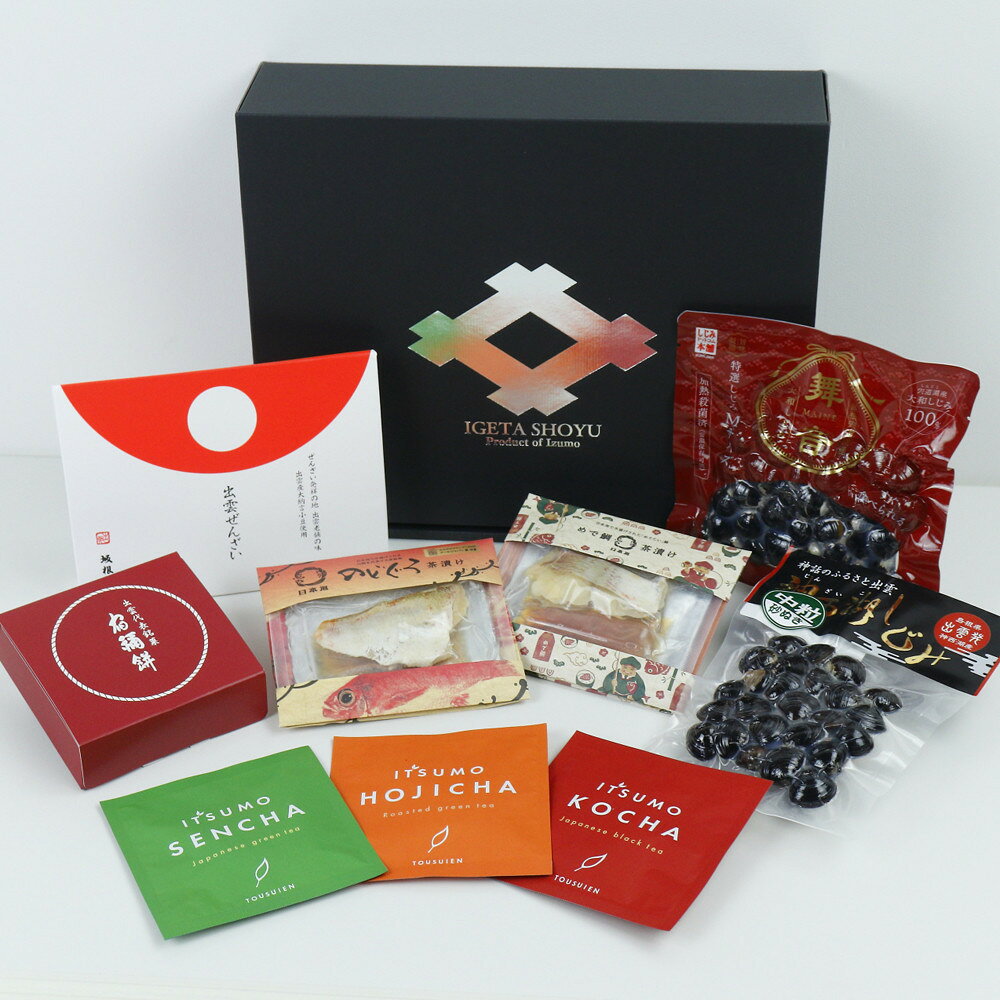 【ふるさと納税】神々のごちそうを集めた出雲の福箱セット | 貝 貝類 水産 食品