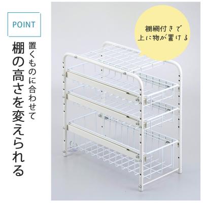 ふるさと納税 三条市 シンク下有効活用ラック 引き出し3段20 シンク下収納ラック 奥行40 引き出し 【040S043】 |  | 03