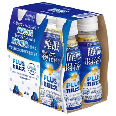 ふるさと納税 館林市 『PLUSカルピス(R) 睡眠・腸活ケア』100ml×30本 |  | 01