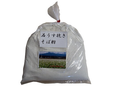 大玉村産 そば粉（1kg）