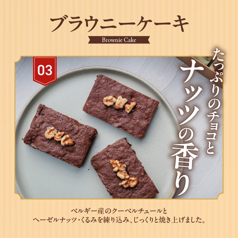 アソートギフトBOX（中）［168P12］_イメージ4