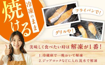 銀鮭 切り身　1kg　広川町 / 株式会社イールファクトリー[AFBS025]