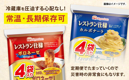 【6回定期便】仕送り定期便（バランスコース） 6種 200食分 / 小分け レトルト カレー レトルトカレー どんぶり 丼 パスタ パスタソース 簡単 温める　レンジ レンチン 仕送り 大学生 一人暮