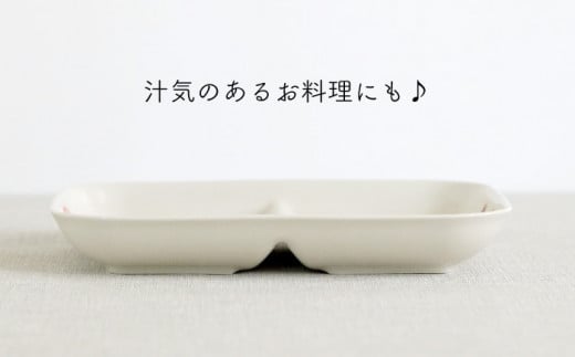 【波佐見焼】フレッシュアート 角 仕切 プレート 2柄セット〈ビーン・ラディッシュ〉【菊祥陶器】[OAQ051] / プレート ワンプレート モーニング トースト 仕切り付プレート ランチプレート 角