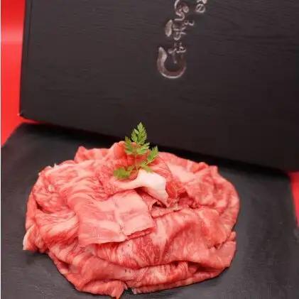 姫路和牛牛肉モモ切り落とし4等級5等級姫路和牛【900g】【冷凍】