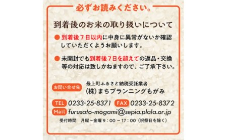 【令和7年産】山形県産　つや姫2kg・雪若丸2㎏　少量食べ比べセット