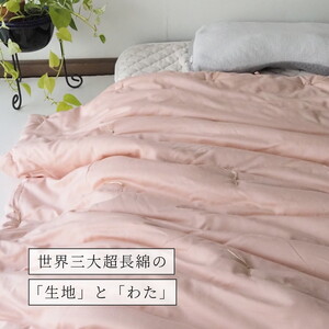 綿布団 マザーコットンケット ダブル布団 亀屋寝装センター 綿布団