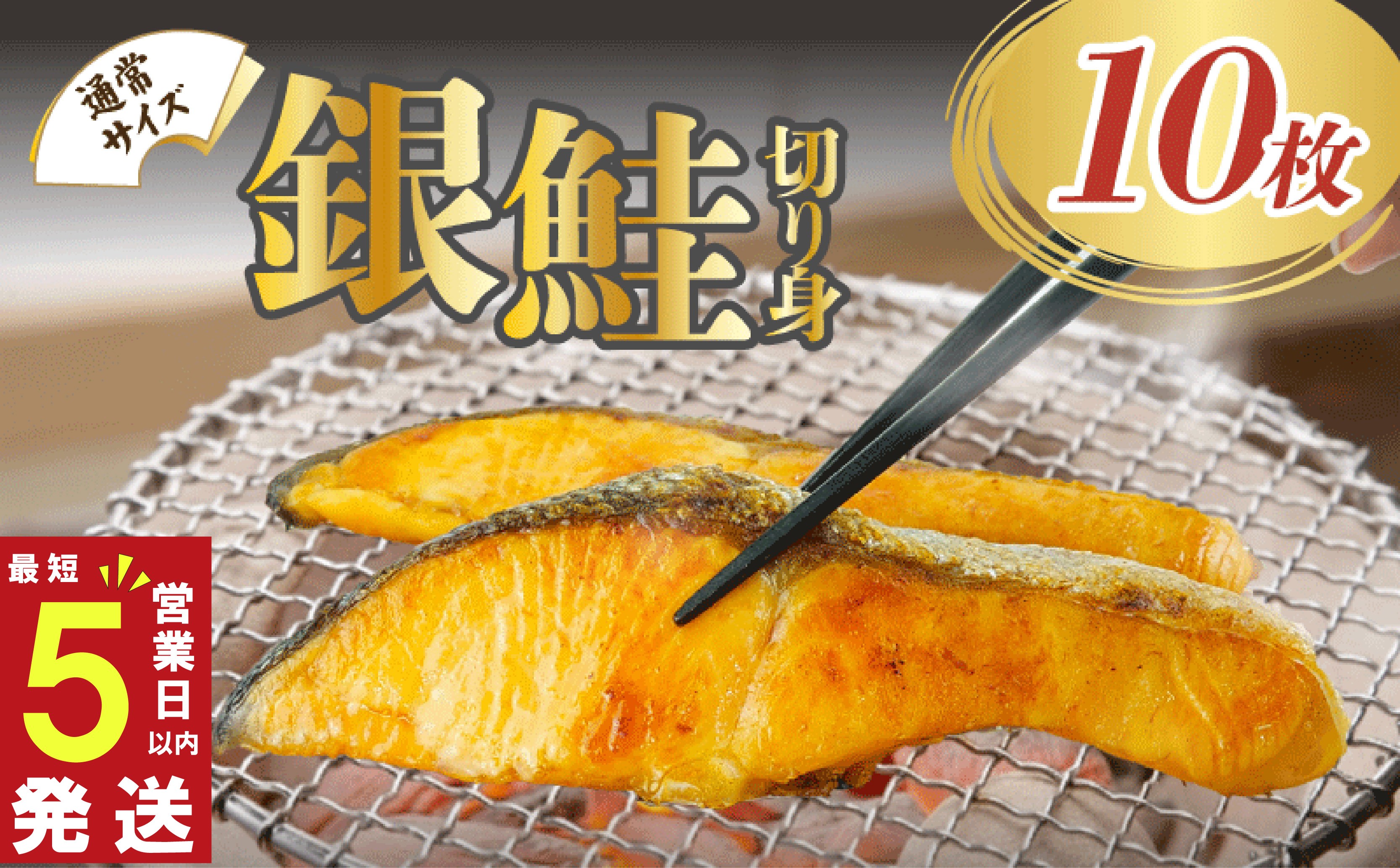 
                  【発送期間が選べる！】 銀鮭 切り身 塩銀鮭 約1.0kg 冷凍 鮭 さけ しゃけ 冷凍 冷凍食品 切身 魚 海鮮 魚介 おつまみ おかず 惣菜 弁当 食品 冷凍食品 グルメ 贈答 贈物 ギフト 小分け 静岡県 沼津市 ヤマカ水産 母の日 父の日
                