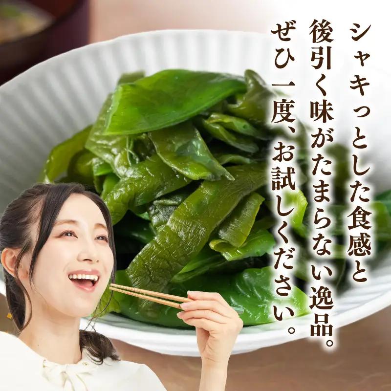 火の国屋天草産 甘酢おつまみ 茎わかめ 90g×2_U10-0009 