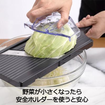 ふるさと納税 関市 黒色キャベツスライサー(AL-58) 〜幅が広い ふわふわ 細切り 薄い 楽々 スライ |  | 03