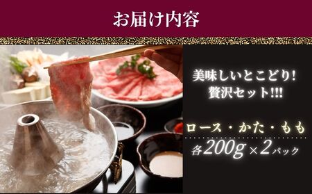 ＜冷凍＞大和牝牛 しゃぶしゃぶ・すき焼き用 800g ／太田家 和牛 牛肉 しゃぶしゃぶ しゃぶ すき焼き お弁当 父の日 お中元 贈答用 贈り物 暑中見舞い お土産 お歳暮 美味しい部位 奈良県 宇