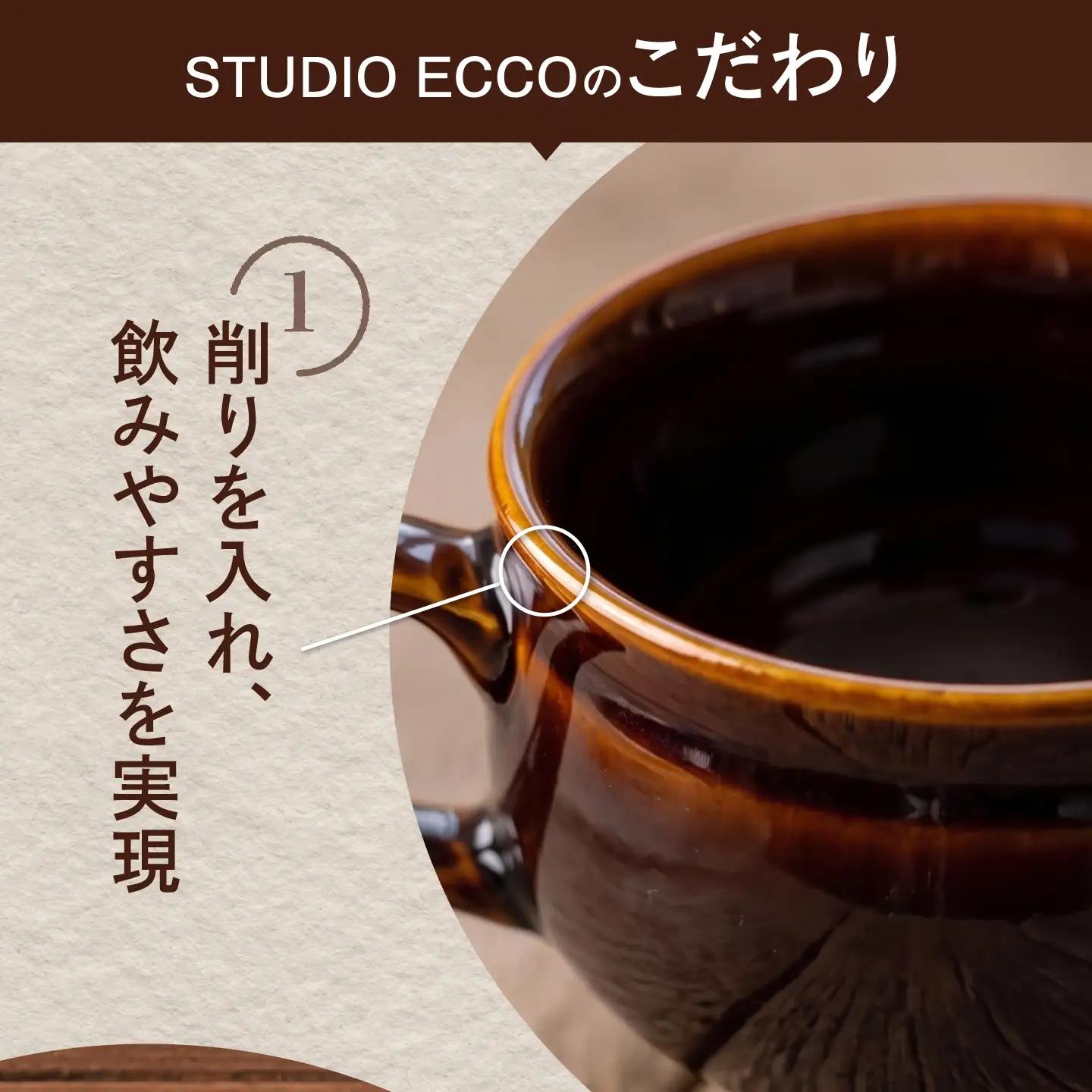 砥部焼 スープカップ 茶 / 砥部焼 スープカップ コップ カップ 茶色 ブラウン 磁器 陶器 食器 シンプル レンジ 食洗機 ギフト プレゼント / 愛媛県砥部町/ STUDIO ECCO[BJBQ