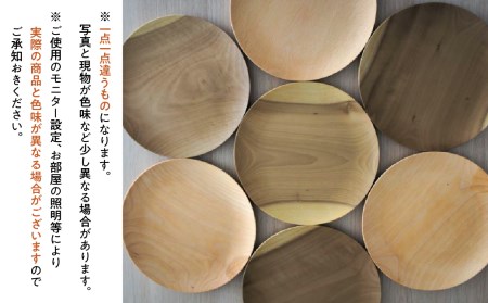 2枚セット 朝食プレート 飛騨の木から生まれた森を守るお皿（プレーン） ウッドプレート 皿 木製 手作り プレゼント 雑貨 kinoworkshop ハンドメイド 木工作家[Q1097]