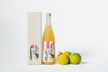 じゃばらリキュール 720ml×2本 吉野物語 奈良下北山村育ちのジャバラ 柑橘 お酒 果実酒 宅飲み ギフト