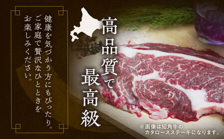 短角牛 カルビ 焼肉用 150g ×2 焼肉[BEAI041]