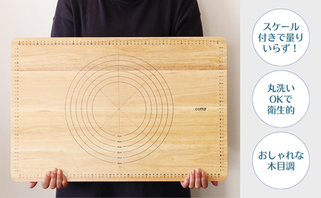 cotta ペストリーボード L 