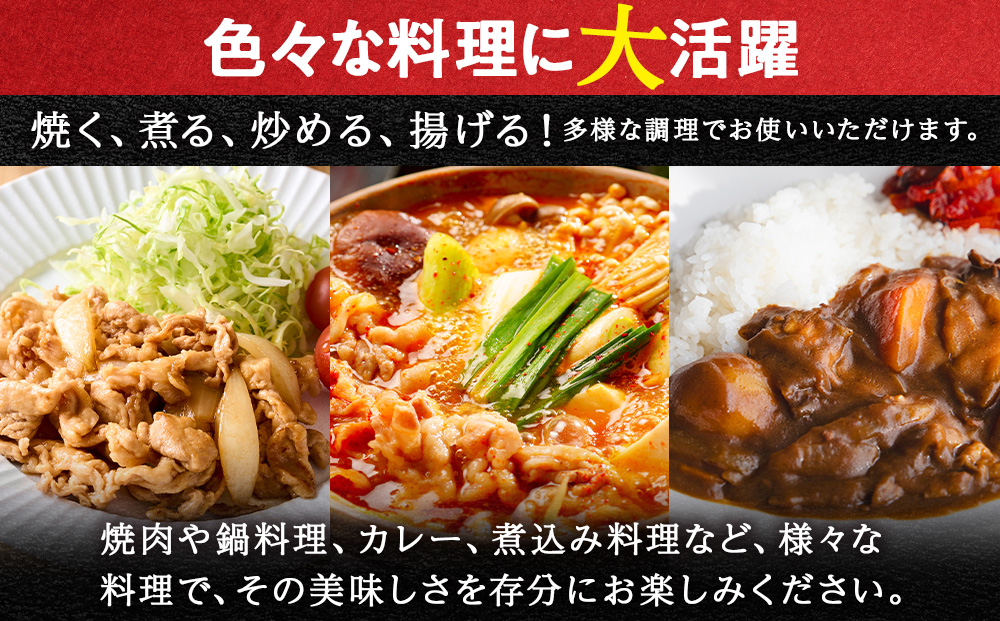 北海道産 白老豚 モモ ウデ こま切れ 3kg 豚肉 冷凍 国産 スライス 切り落とし 小間切れ こまぎれ 細切れ BV017_イメージ3