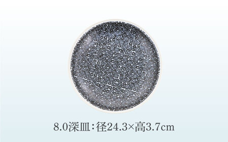 【美濃焼】シーズ seeds リム型 8.0深皿 ＆ 4.5皿 ＆ 楕円皿 3種×各2点 6点セット【カネ定製陶】　うつわ プレート セット[MEI112]