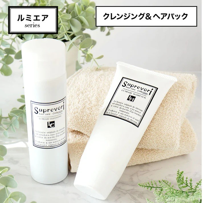 
            ルミエア クレンジング 200ml＆ヘアパック 150g セット｜リペア ヘアケア ダメージケア [3194]
          