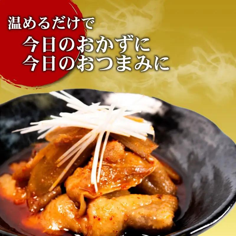 【辛旨】 とり皮煮 1.5kg ( 250g × 6袋 ) とり皮 八幡 すしべん