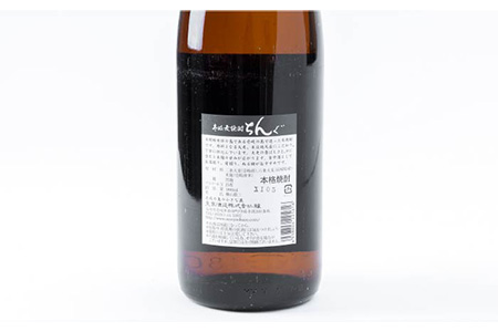 【全12回定期便】重家酒造 黒ちんぐ 1,800ml [JCG095] 焼酎 麦焼酎 むぎ焼酎 本格焼酎 酒 お酒 25度 168000 168000円