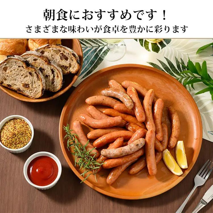 ウインナーセットBD （9種類 計約1.3kg） ｜ ウインナー ソーセージ 切り落とし