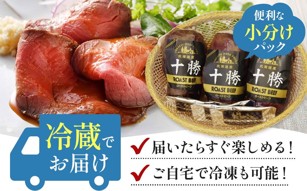 お肉は表ラベルを上向きにして横向きにカットすると柔らかく召し上がれます