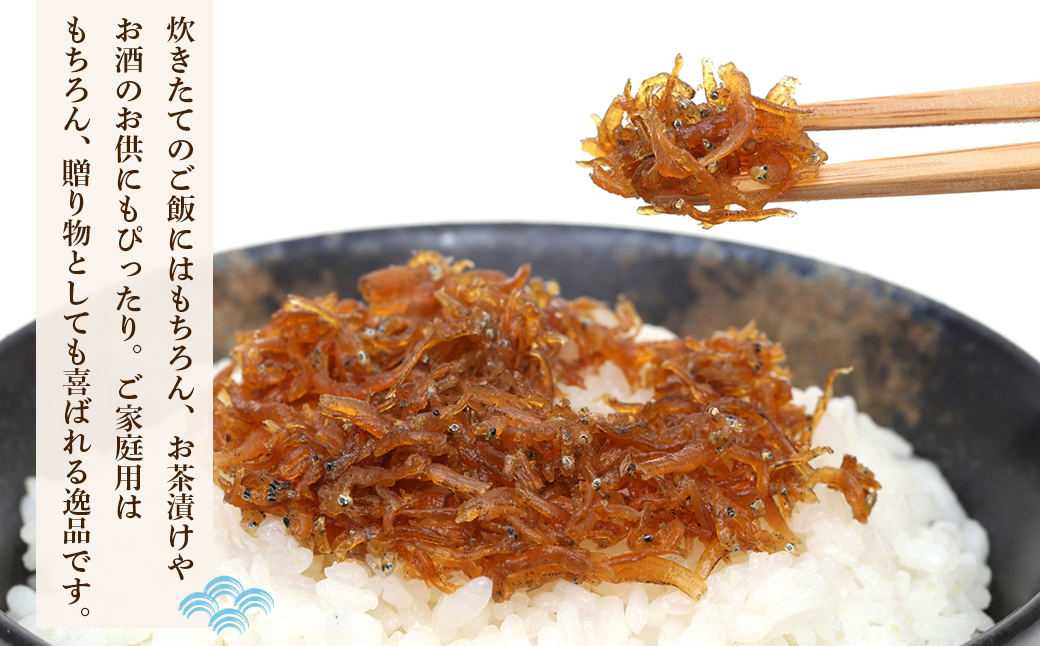 淡路島 松幸丸水産 ちりめん山椒2点セット400ｇ（200ｇ×2箱） 兵庫県産