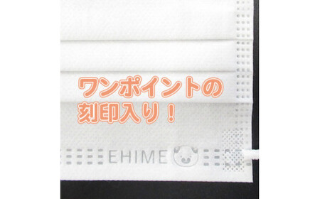 不織布３層マスク「みきゃん」ホワイト200枚（50枚×４箱） 【SYB0071_x】マスクマスクマスクマスク