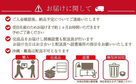 120幅 サイドボード ウォールナット 国産 日本製 大川家具 完成品 天然木 木製 無垢 サイドボード キャビネット リビングボード ブラウン 茶